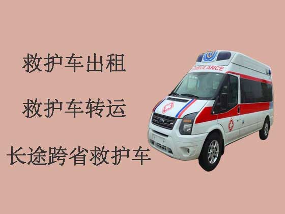泰安救护车出租公司-救护车转院病人返乡